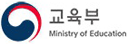 교육부